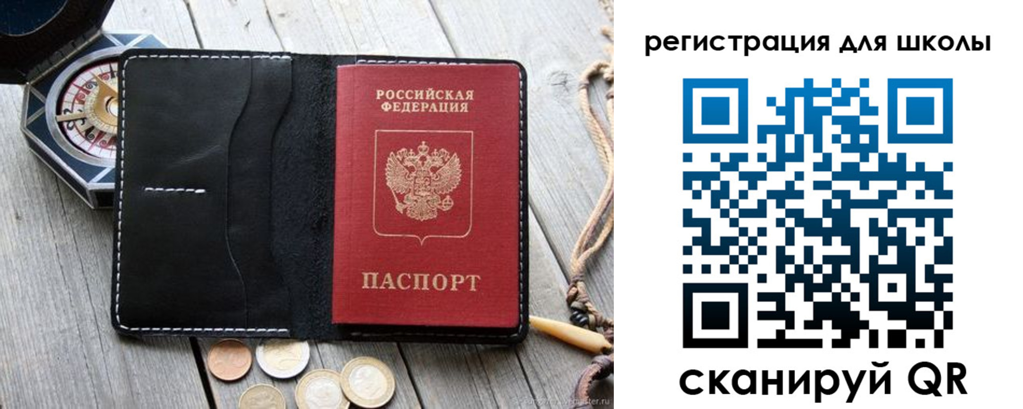 временная регистрация для всех в Бугульме
