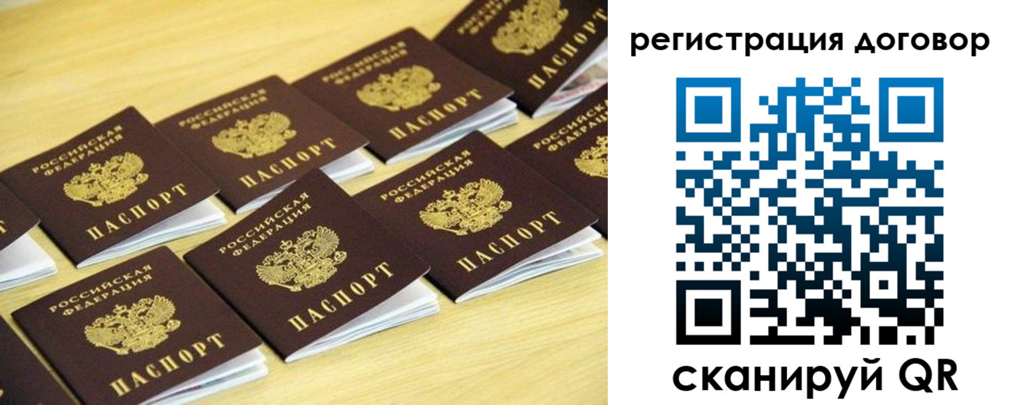 купить прописку в Бугульме