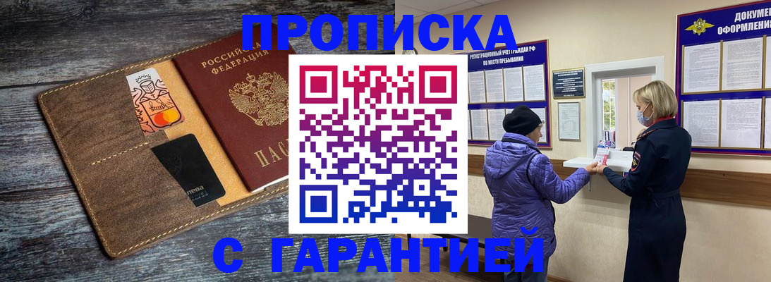 найти адрес прописки в Бугульме
