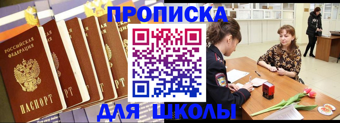 найти адрес прописки в Бугульме