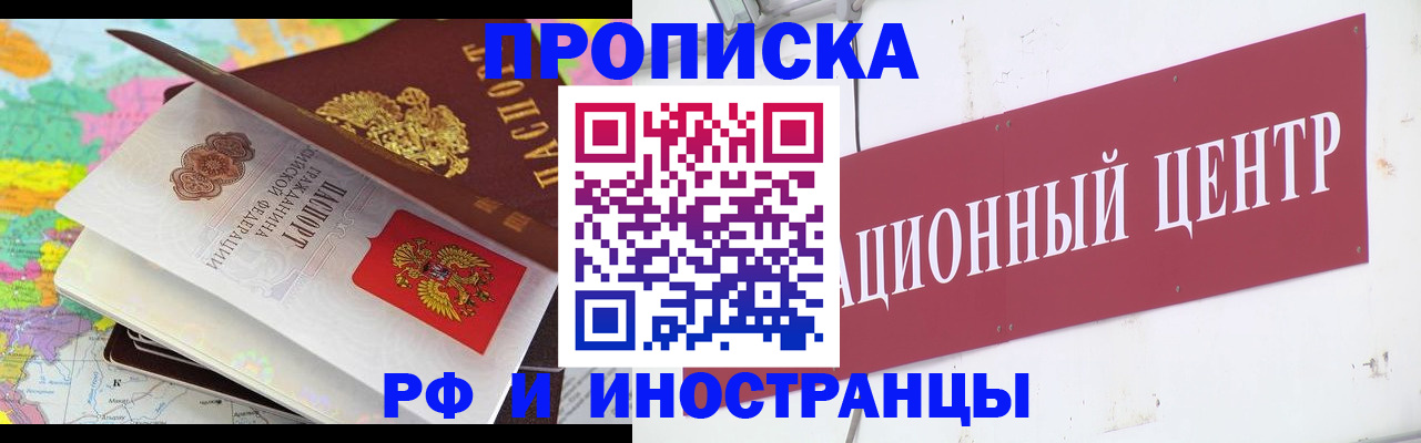 пропишу в квартире в Бугульме